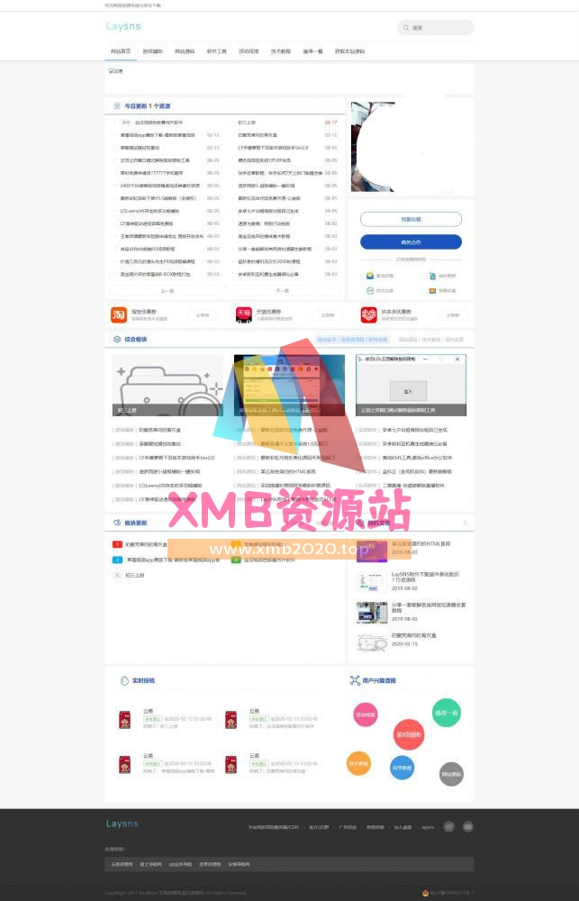 【xmb2020.top】 Laysns小刀娱乐网模板资源分享下载网站模板.rar【xmb资源站】
