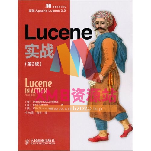 【xmb2020.top】Lucene实战(第2版).pdf【XMB资源站】