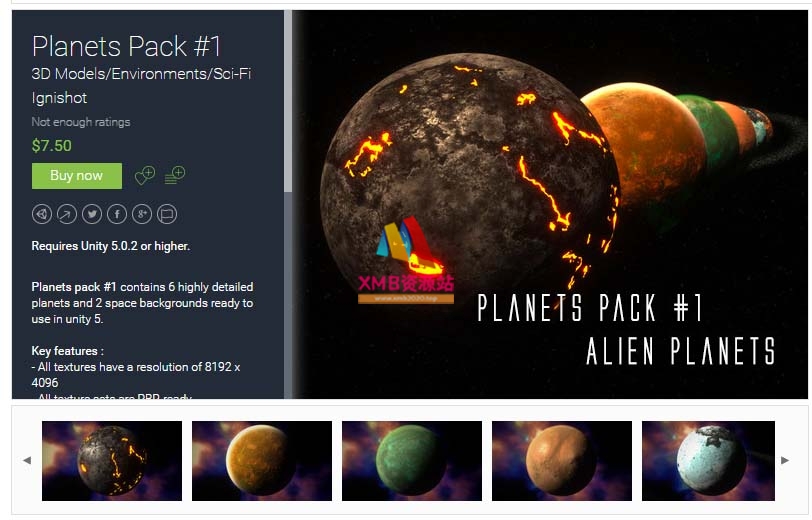 【Unity资产】Unity资产- Planets Pack 1-4 plus Sun and Asteroids- 行星资源包合集1-4含太阳和各种陨石