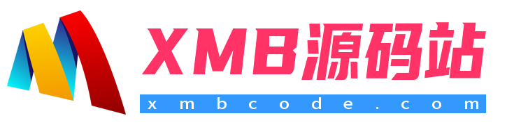 XMB源码站